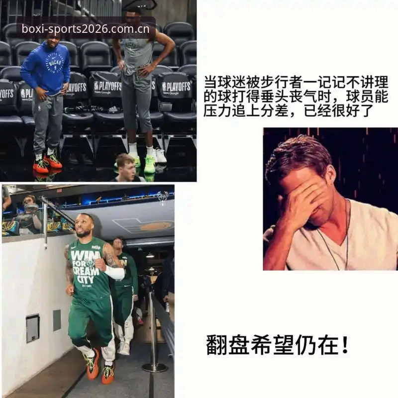 谁说法国的进攻体系已经过时了？昨天晚上看完这场球，我差点把手机屏幕拍碎——姆巴佩那个左脚世界波，根本不是在踢球，是在给全世界后卫上刑。3-0干掉伊拉克，法国队这届世界杯的架势，比两年前那批“黄金一代”还吓人。先别急着讨论冠军归属，作为一个从2018年就在博喜体育APP上熬夜看球的老用户，我更想跟你聊聊，怎么避开那些看球时容易踩的坑，把这届世界杯看明白。