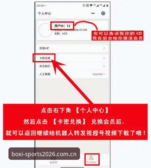 揭秘博喜体育网页版登录教程：从新手到老手的真实体验